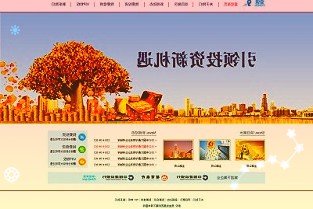 是证券公司(慈善信托)依托旗下公益基金会与信托公司(慈善信托)开展合作的创新之举