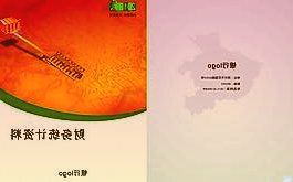 中国农业银行行长张青松：积极构建绿色金融业务体系实现生态产品价值