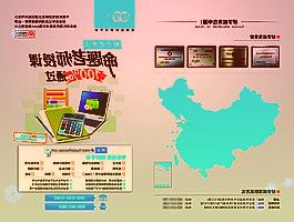 请问贵公司在数字货币应用方面有哪些上市公司是竞争对手